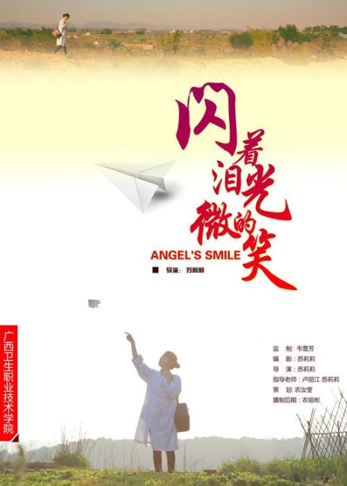 高仿南卡罗来纳州驾驶执照